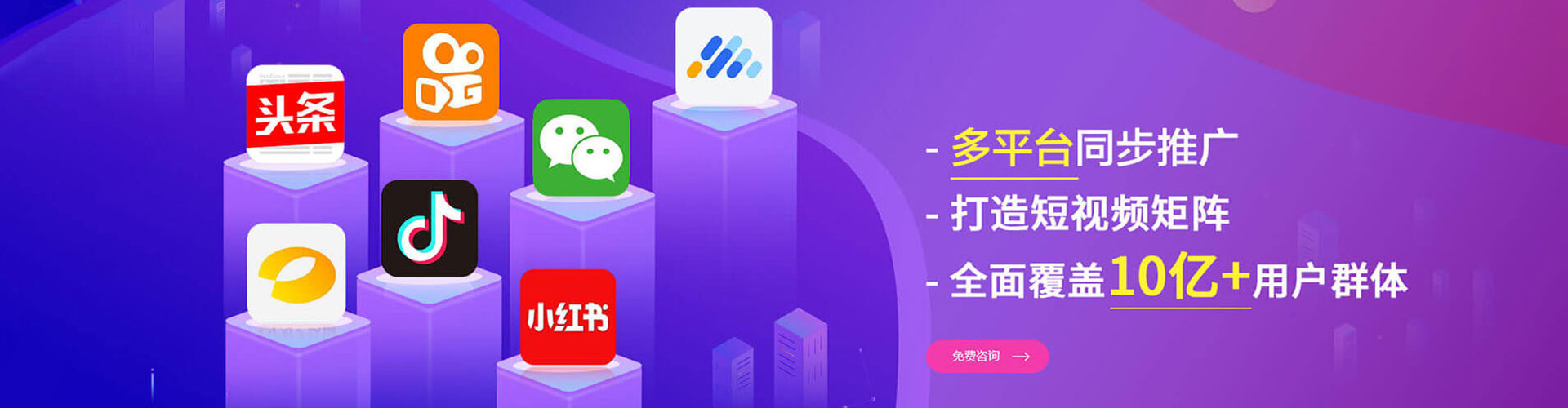 裕民信息流优化师