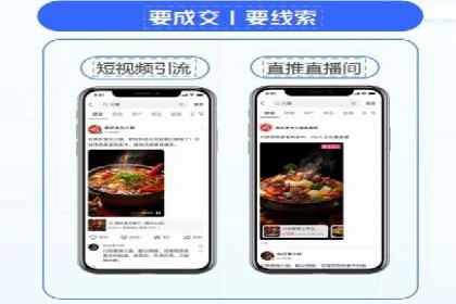 揭秘成功的关键词竞价排名背后的策略与执行